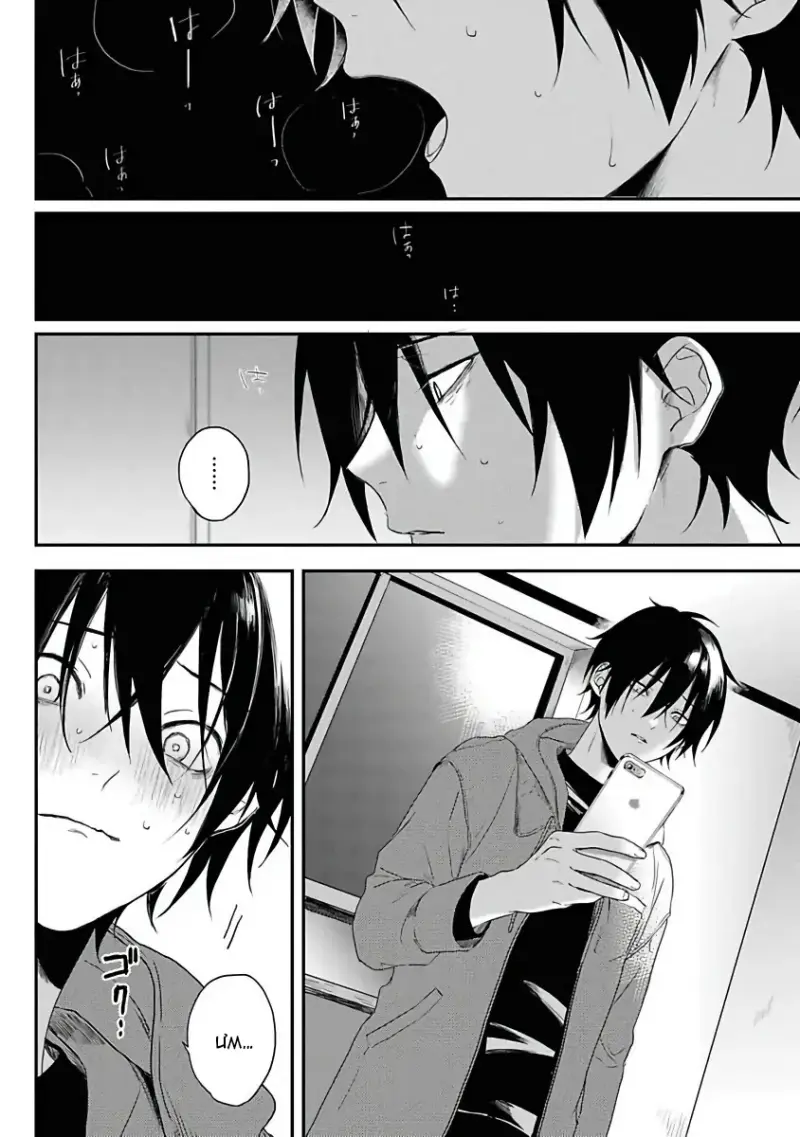 Tôi Bị Một Kẻ Nguy Hiểm Để Ý Đến Chapter 1 Pú Ku - Trang 2