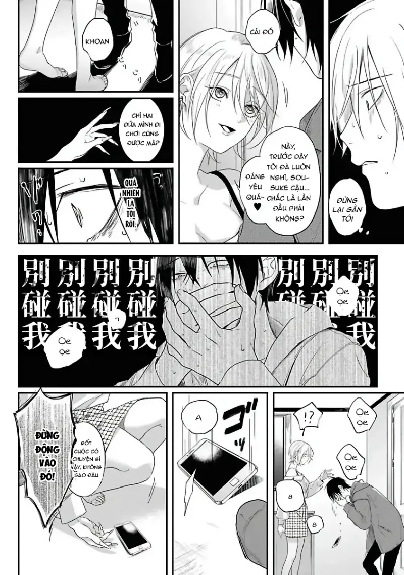 Tôi Bị Một Kẻ Nguy Hiểm Để Ý Đến Chapter 1 Pú Ku - Trang 2