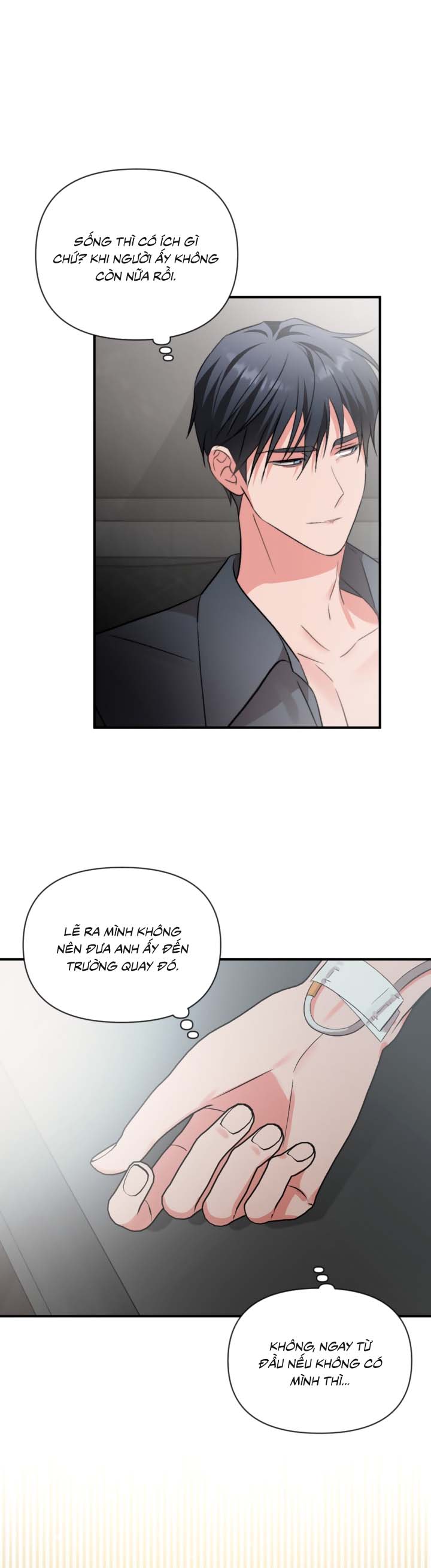 Masquerade Chapter 33 - Next Chapter 34