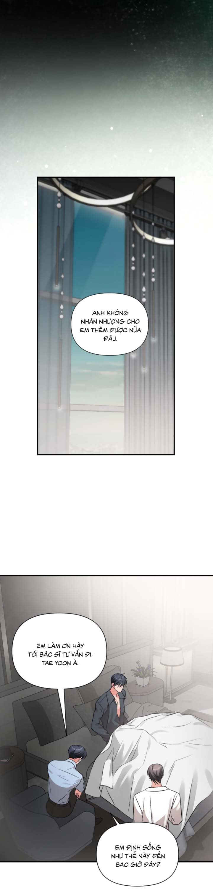 Masquerade Chapter 33 - Next Chapter 34