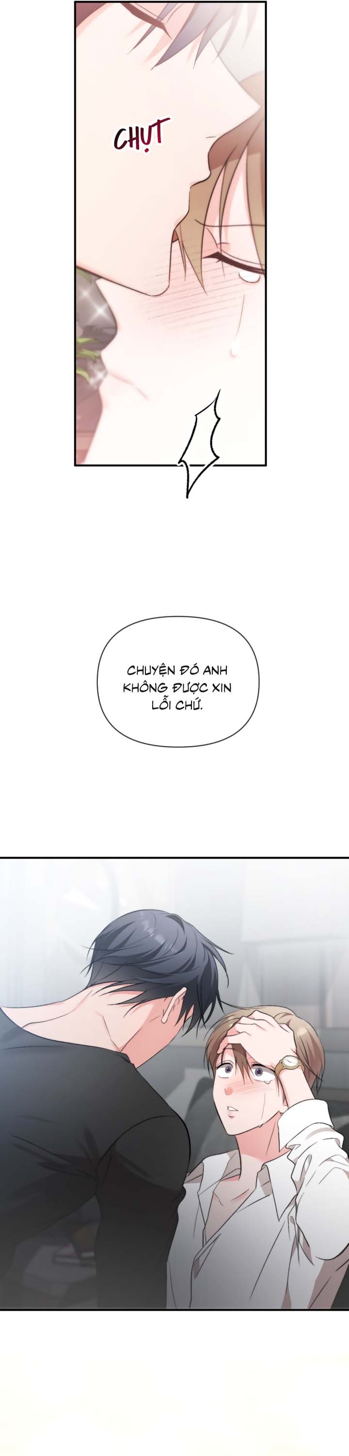 Masquerade Chapter 33 - Next Chapter 34