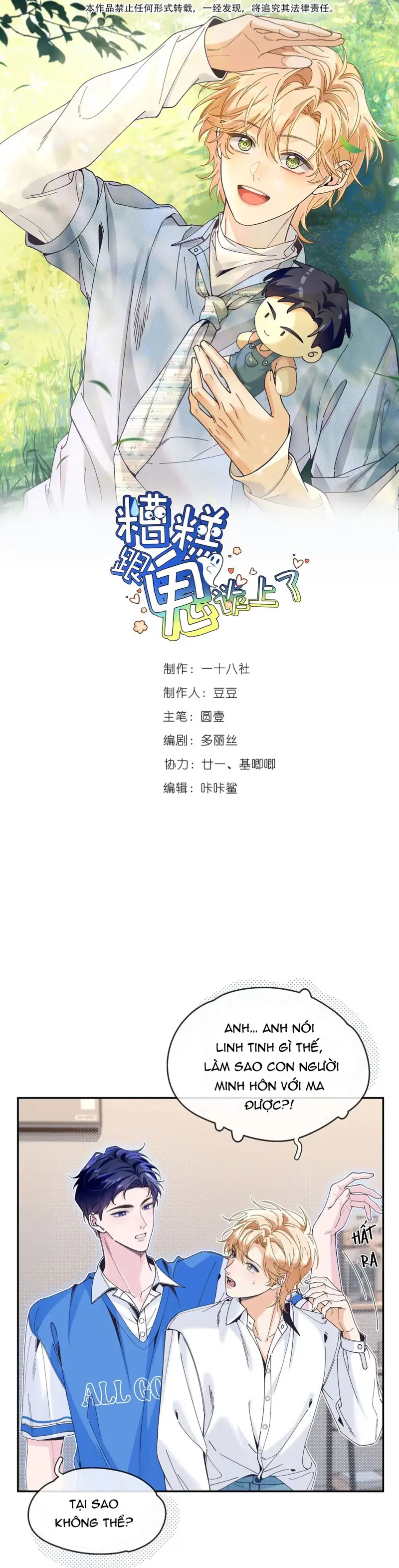 Chết Tiệt, Yêu Nhầm Ma Rồi Chapter 3 - Trang 2