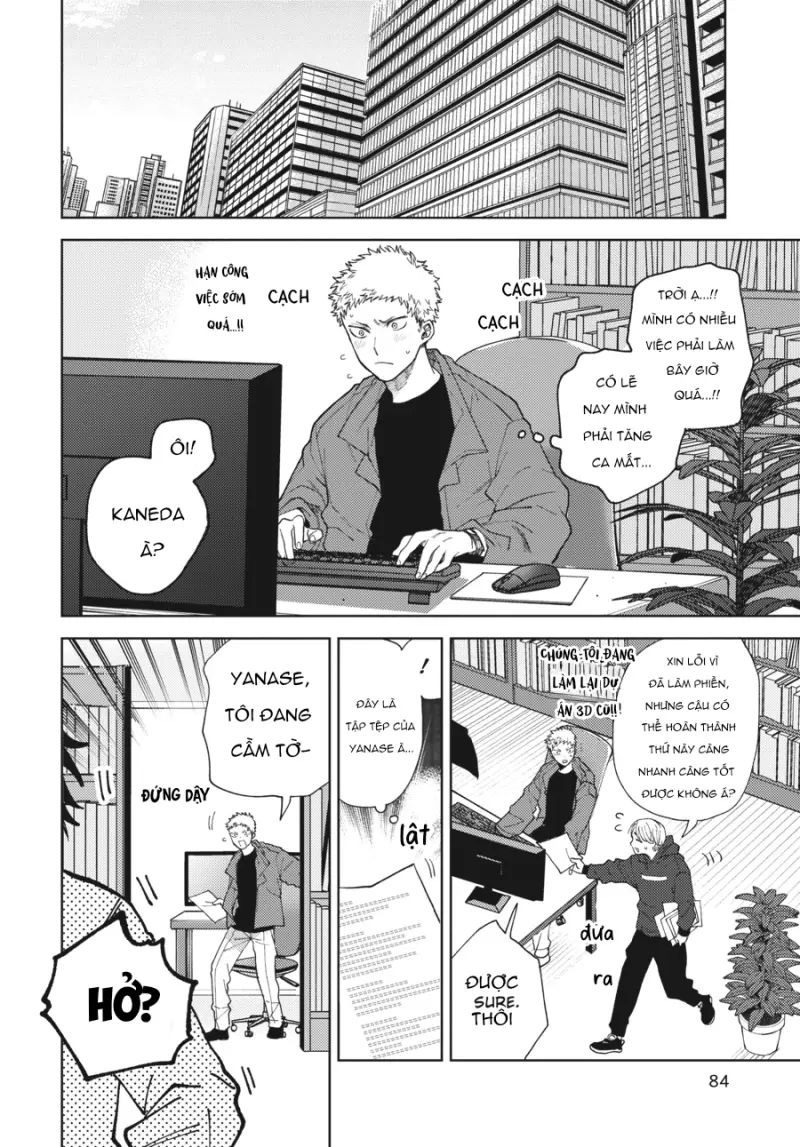 Tiền bối, Đây Tuyệt Đối Không Phải Là Yêu! Chapter 13 - Trang 2