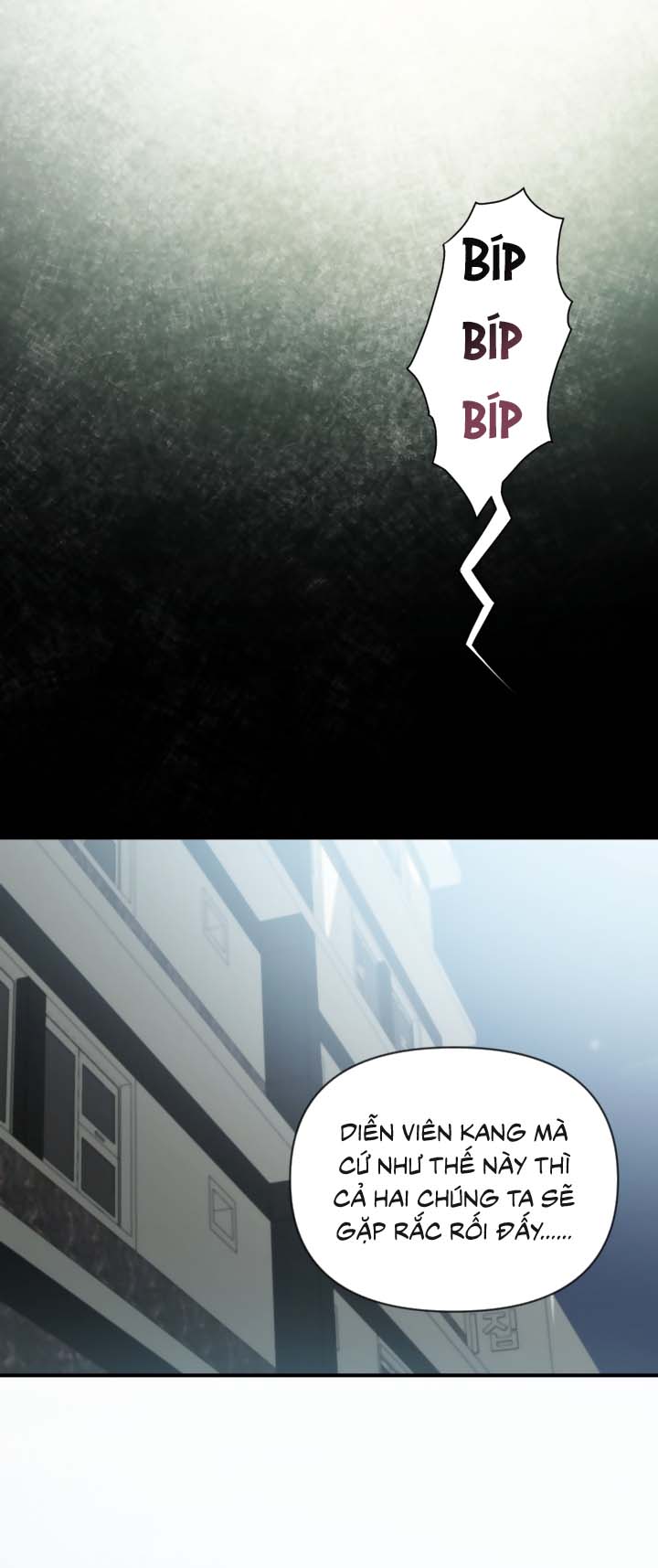 Masquerade Chapter 33 - Next Chapter 34