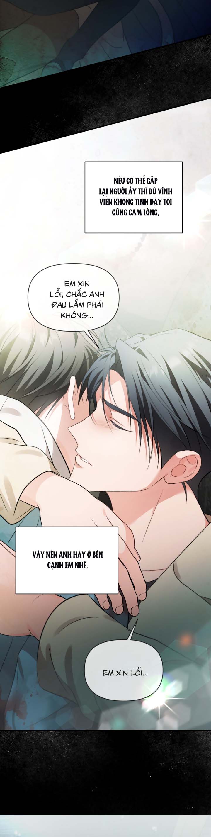 Masquerade Chapter 33 - Next Chapter 34