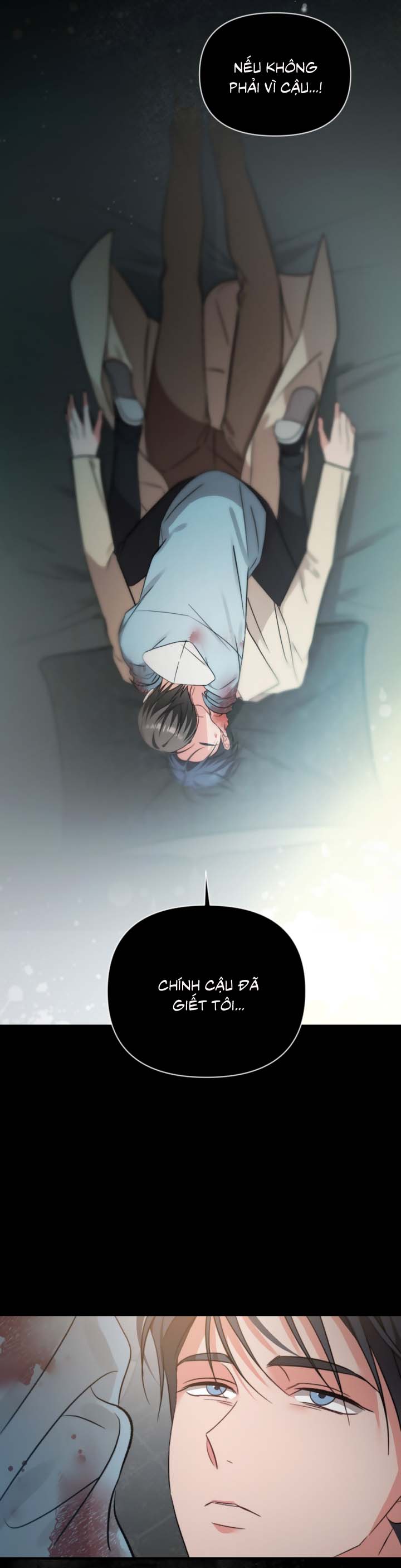 Masquerade Chapter 33 - Next Chapter 34
