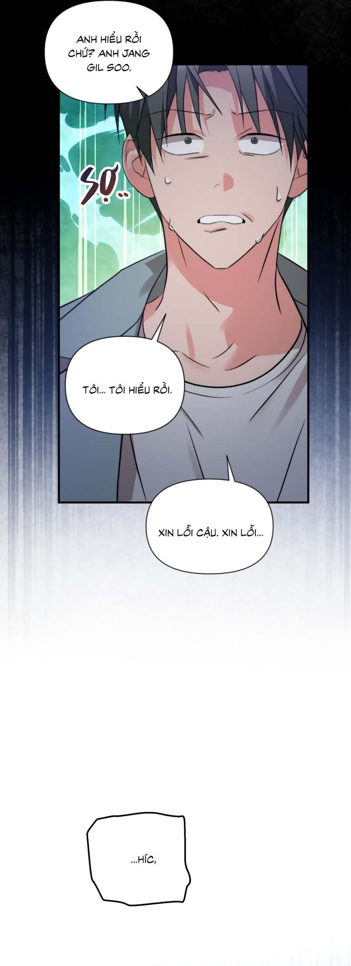 Masquerade Chapter 33 - Next Chapter 34