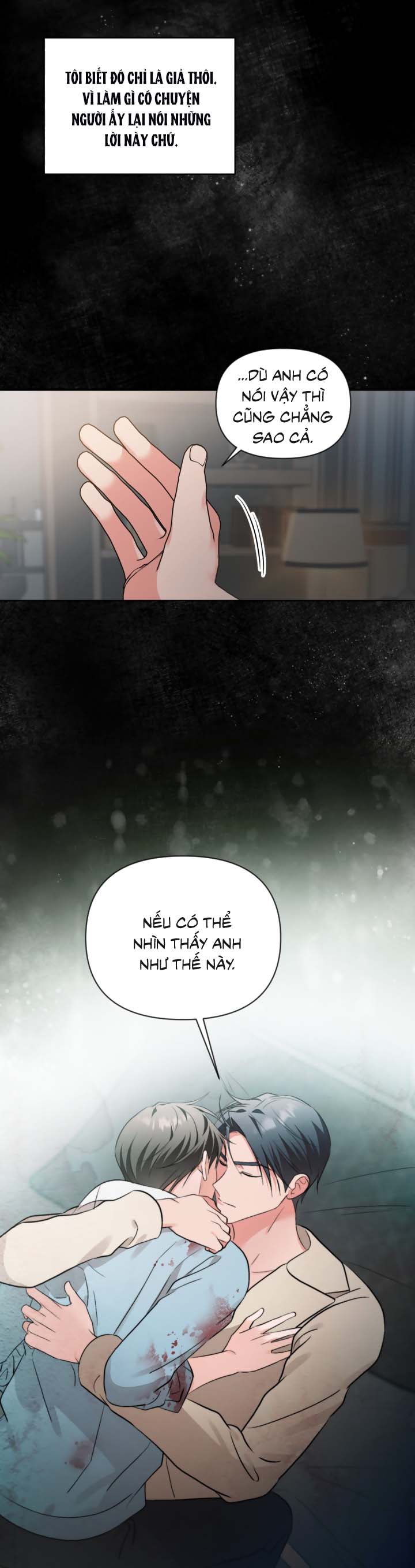 Masquerade Chapter 33 - Next Chapter 34