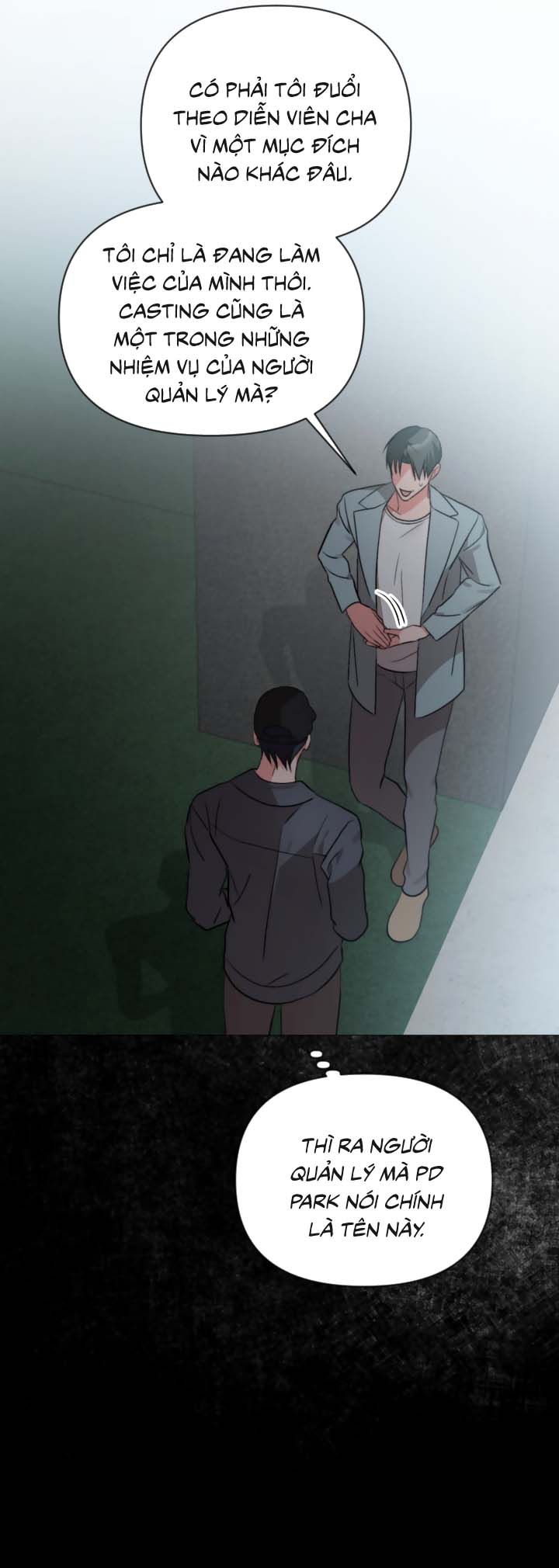 Masquerade Chapter 33 - Next Chapter 34