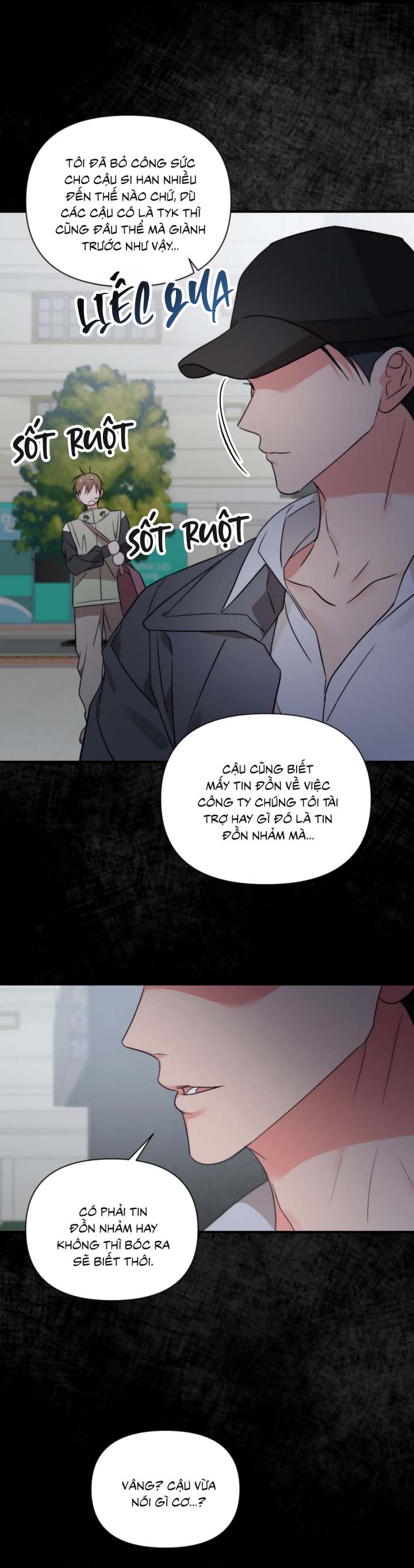 Masquerade Chapter 33 - Next Chapter 34
