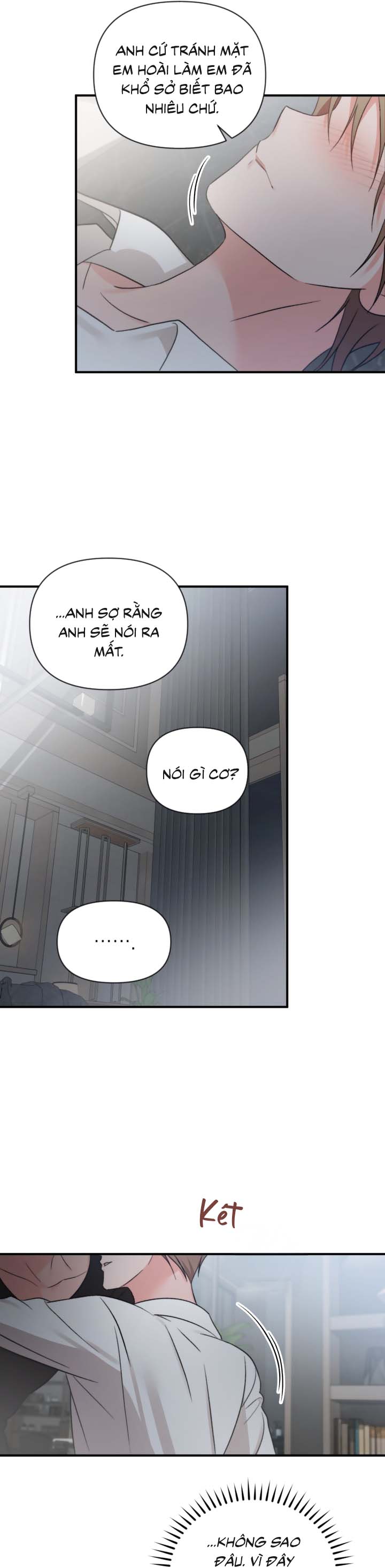 Masquerade Chapter 33 - Next Chapter 34