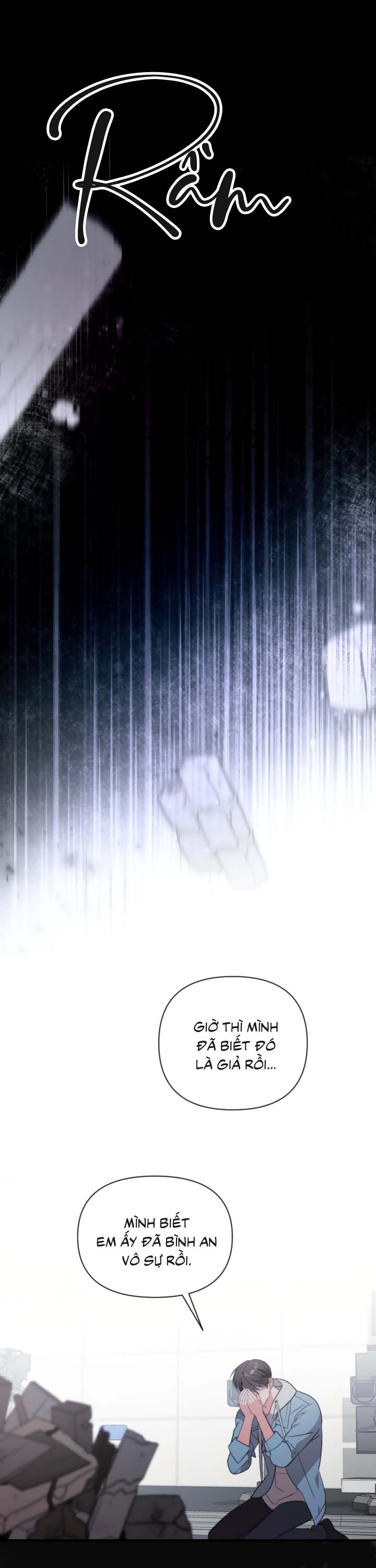 Masquerade Chapter 33 - Next Chapter 34