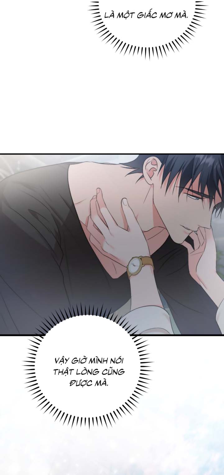 Masquerade Chapter 33 - Next Chapter 34
