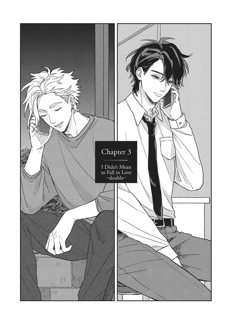 Tôi Đâu Định Yêu Cậu Chapter 8 - Trang 2