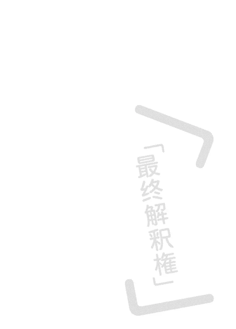 TUYỂN TẬP ĐÁNG YÊU NHÀ DES Chapter 7 Oneshot 7 - Trang 2