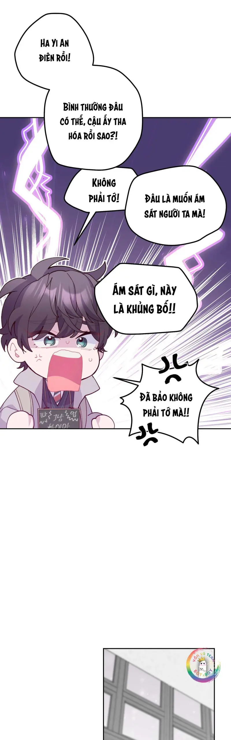 (END) Merry Marbling Chapter 125 - Next Chapter 126