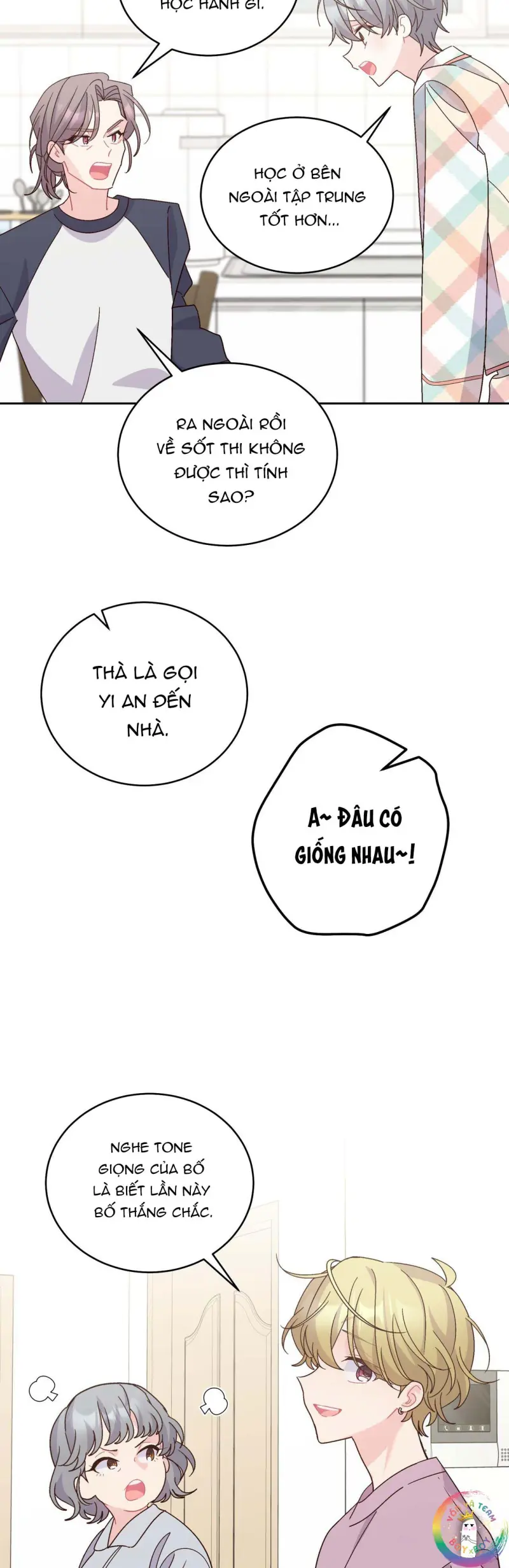 (END) Merry Marbling Chapter 125 - Next Chapter 126