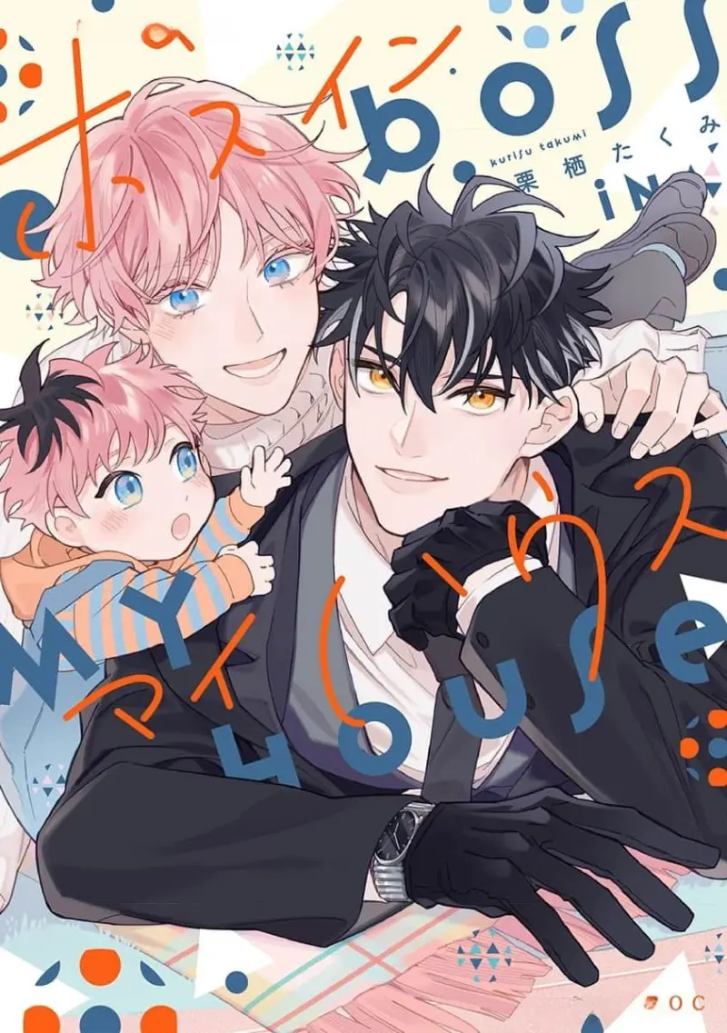 Boss Nhà Tôi Chapter 4 - Next Chapter 5