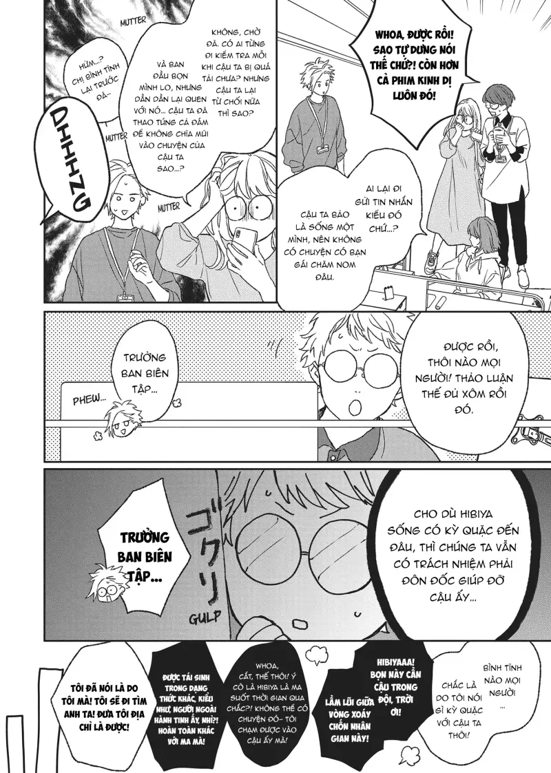 Tôi Đâu Định Yêu Cậu Chapter 8 - Trang 2