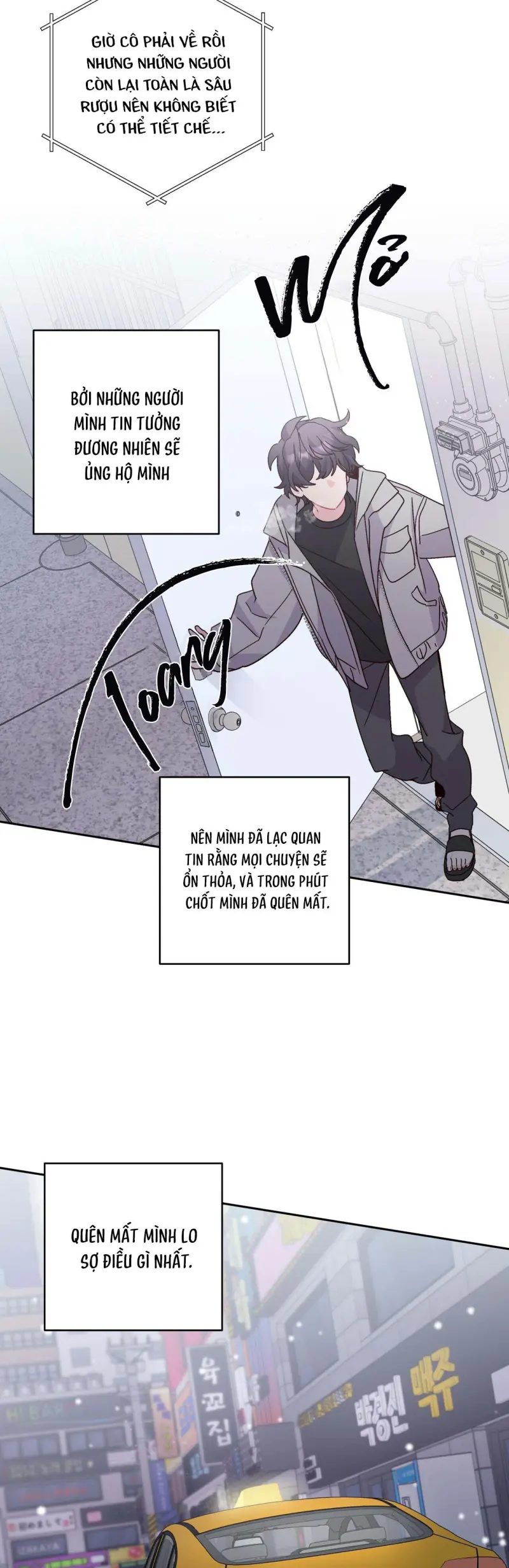 (END) Merry Marbling Chapter 125 - Next Chapter 126