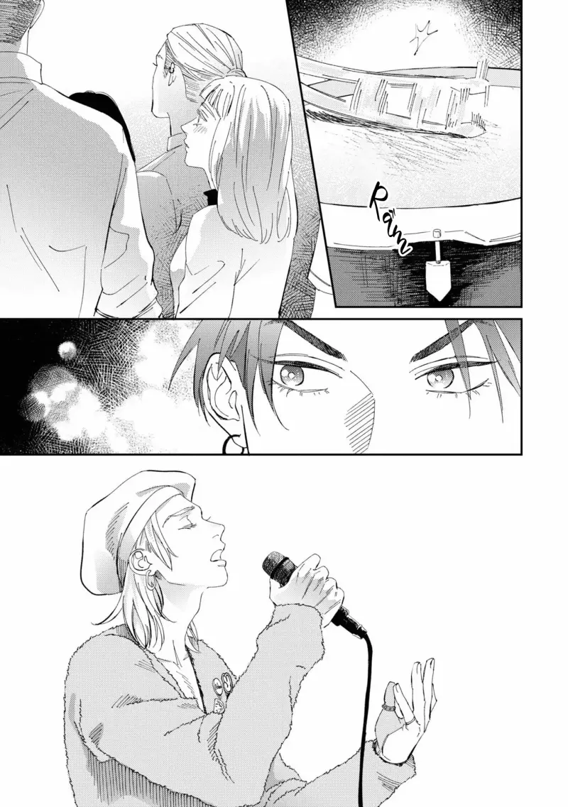 Trái Tim Gào Thét Chapter 5 - Trang 2