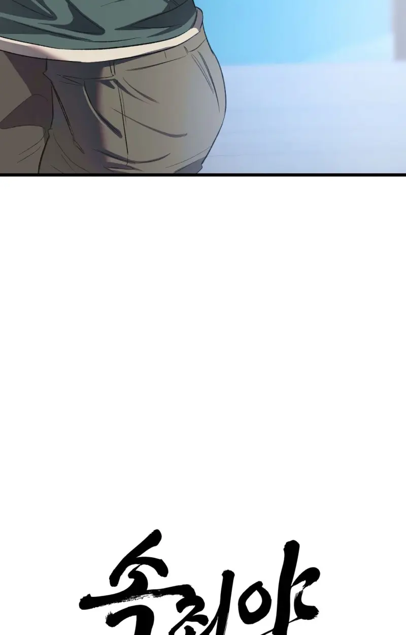 (ABO) VẬT TẾ THẦN Chapter 14 - Trang 2