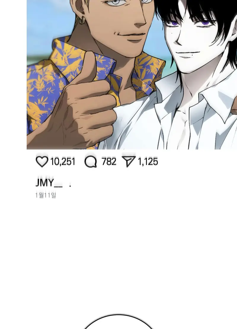 DIE IN ME Chapter 6 - Next Chapter 7