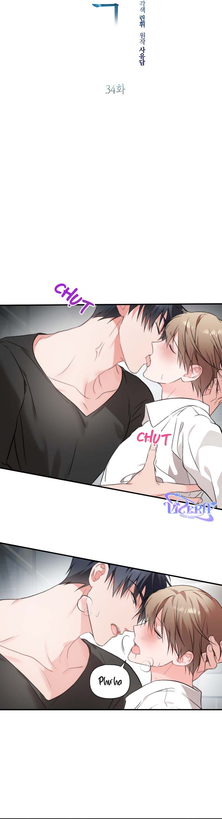 Masquerade Chapter 34 - Next Chapter 35