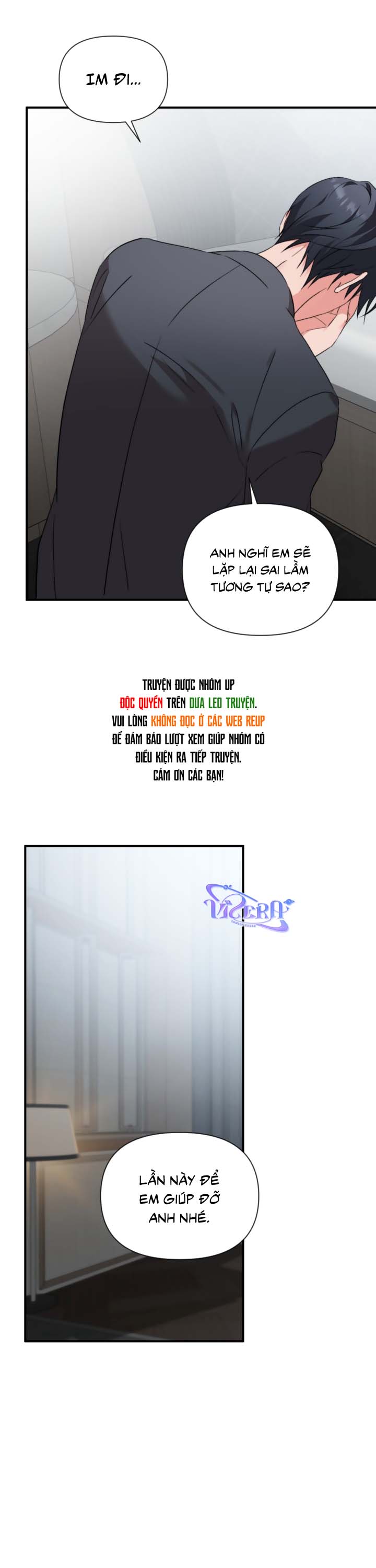 Masquerade Chapter 34 - Next Chapter 35