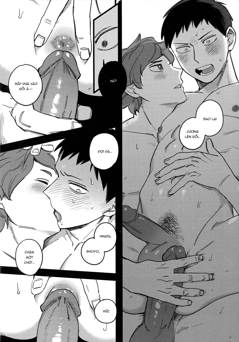 Daydream Chapter 1 - Trang 2