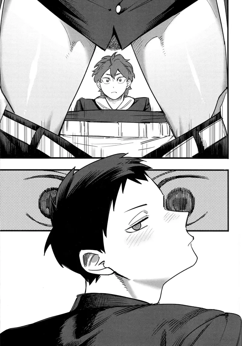 Daydream Chapter 1 - Trang 2