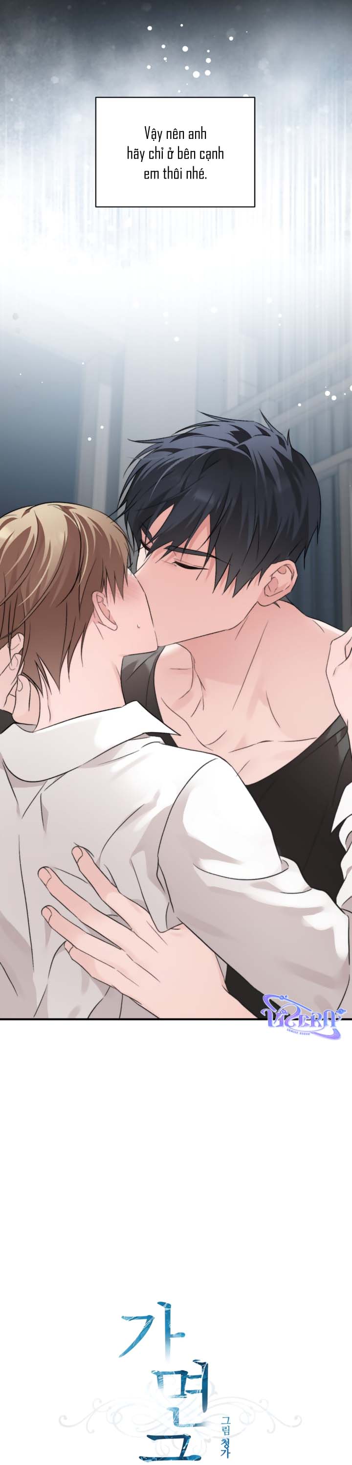 Masquerade Chapter 34 - Next Chapter 35