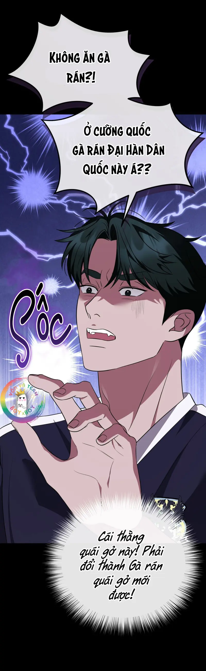 Autobahn Romance Chapter 6 - Trang 2