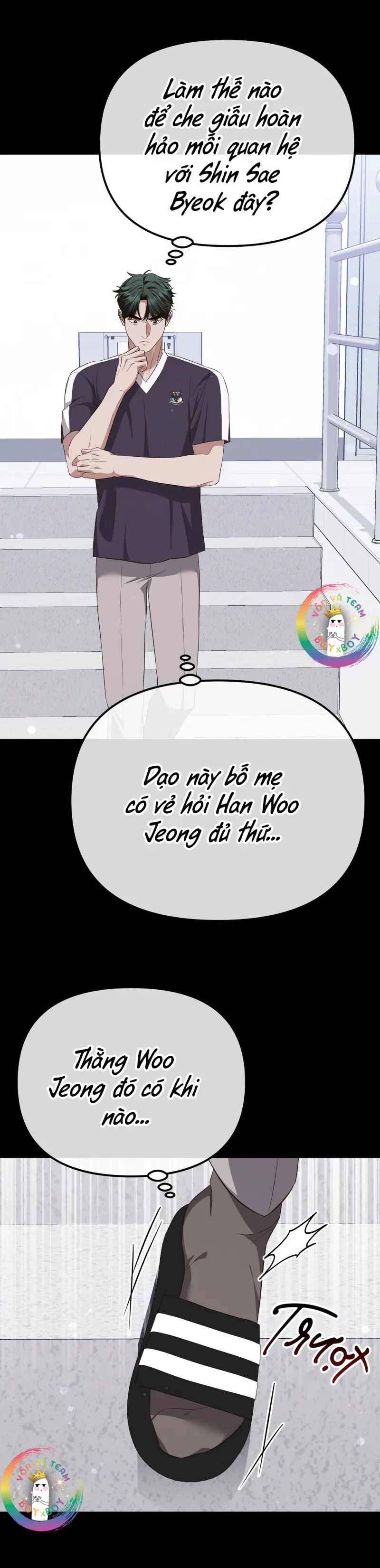 Autobahn Romance Chapter 6 - Trang 2
