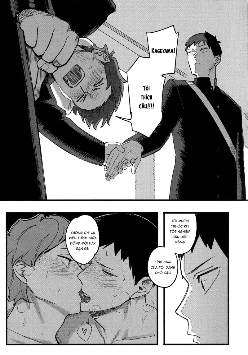 Daydream Chapter 1 - Trang 2