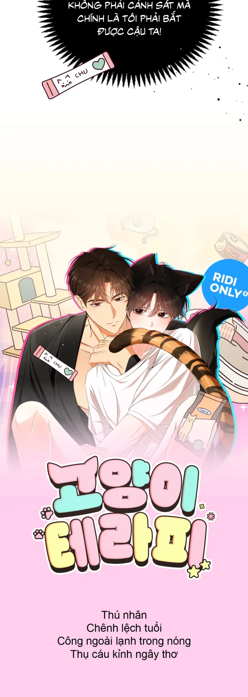 LIỆU PHÁP TRỊ LIỆU MÈO Chapter 0 - Trang 2