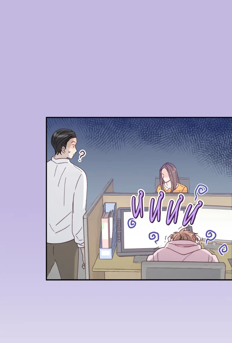 NGƯỜI HÀNG XÓM QUYẾN RŨ CỦA TÔI Chapter 7 - Trang 2