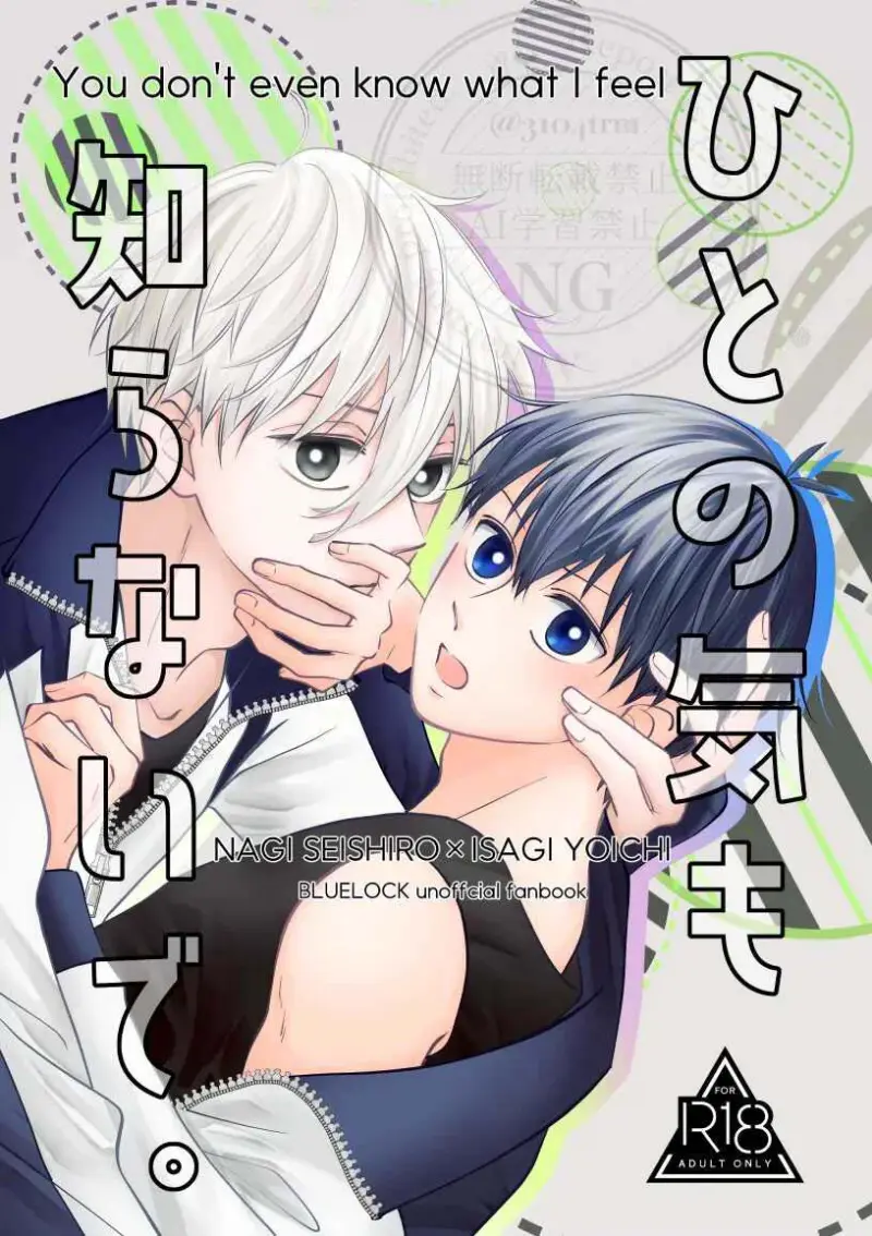 Blue Lock Dj Chapter 89 - Trang 2