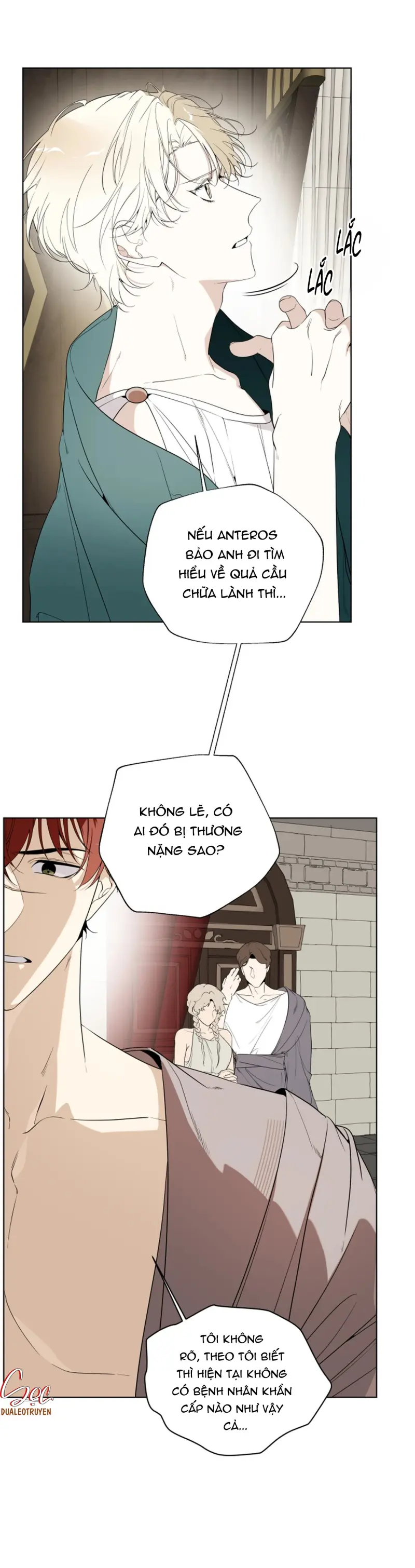 PSYCHE Chapter 8 - Next Chapter 9