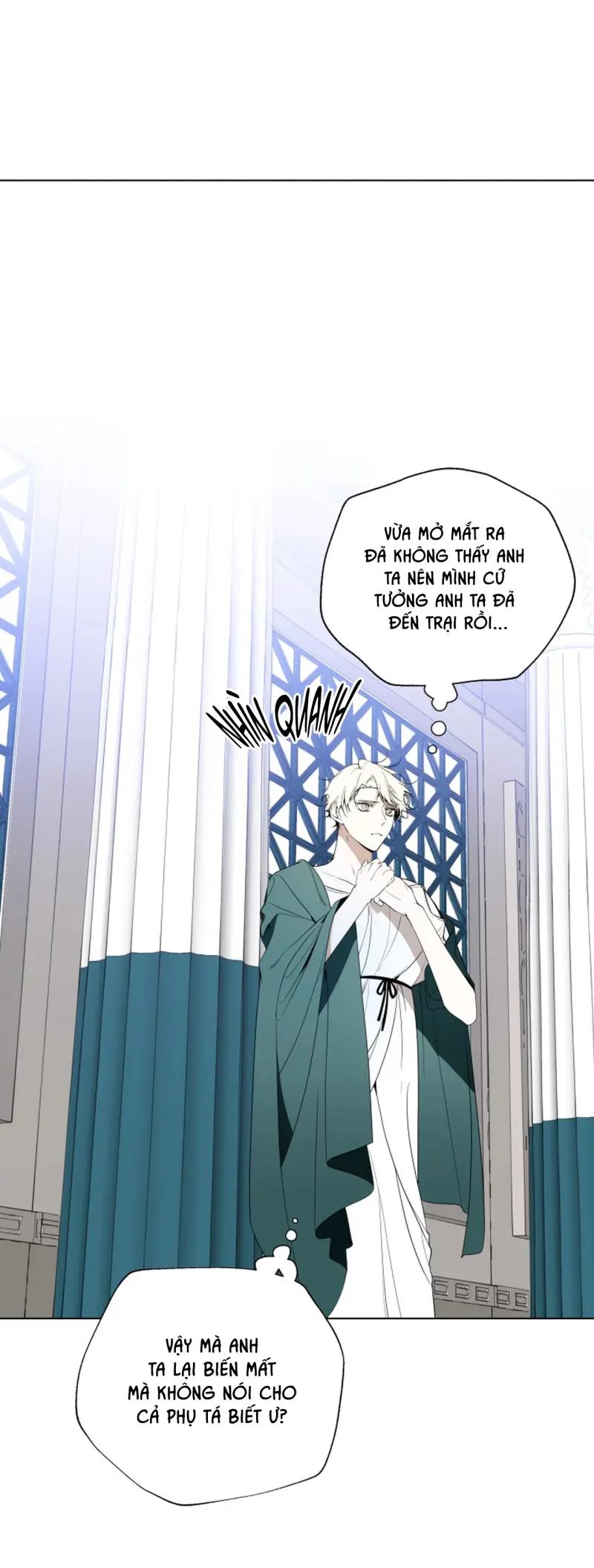 PSYCHE Chapter 8 - Next Chapter 9