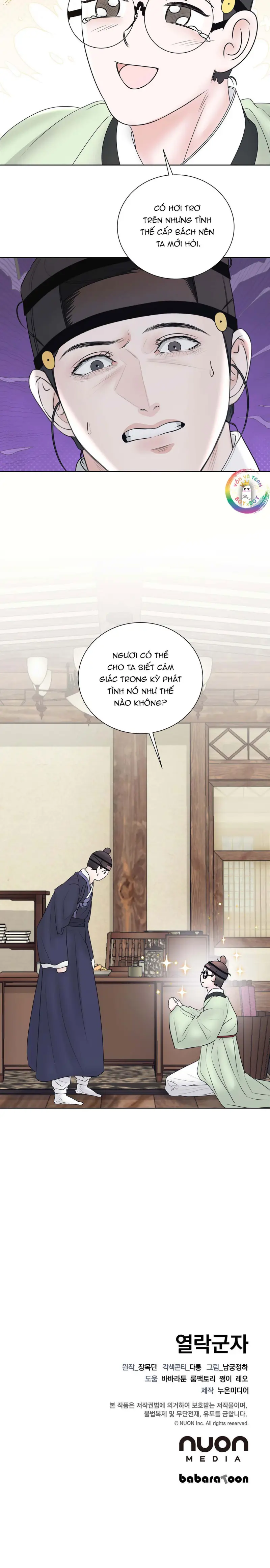 Quân Tử Hoan Ái Chapter 13 - Trang 2