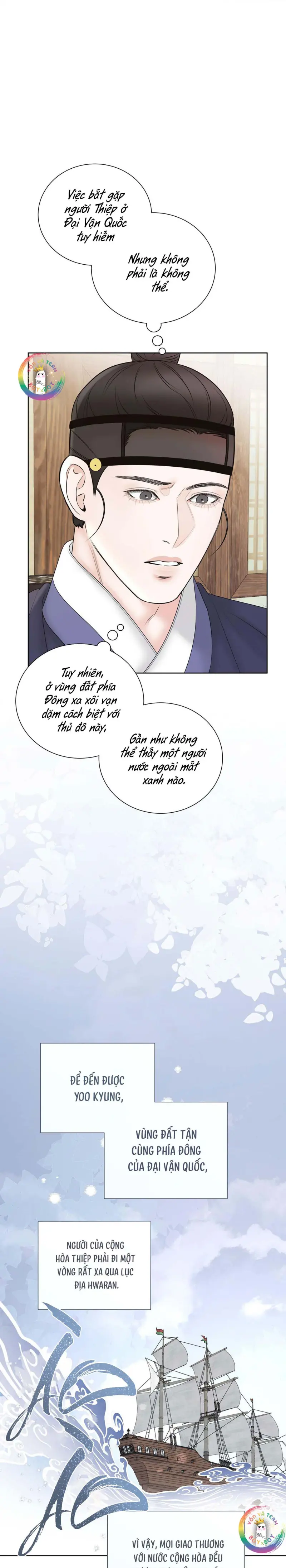 Quân Tử Hoan Ái Chapter 13 - Trang 2