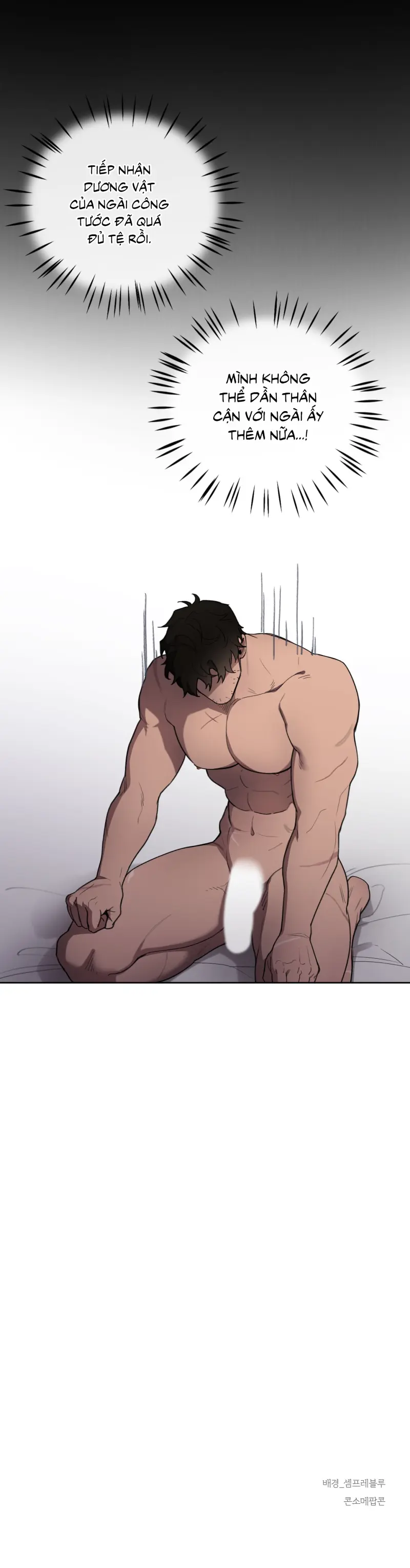 Plaything - Món đồ chơi của đại công tước Chapter 7 - Trang 2