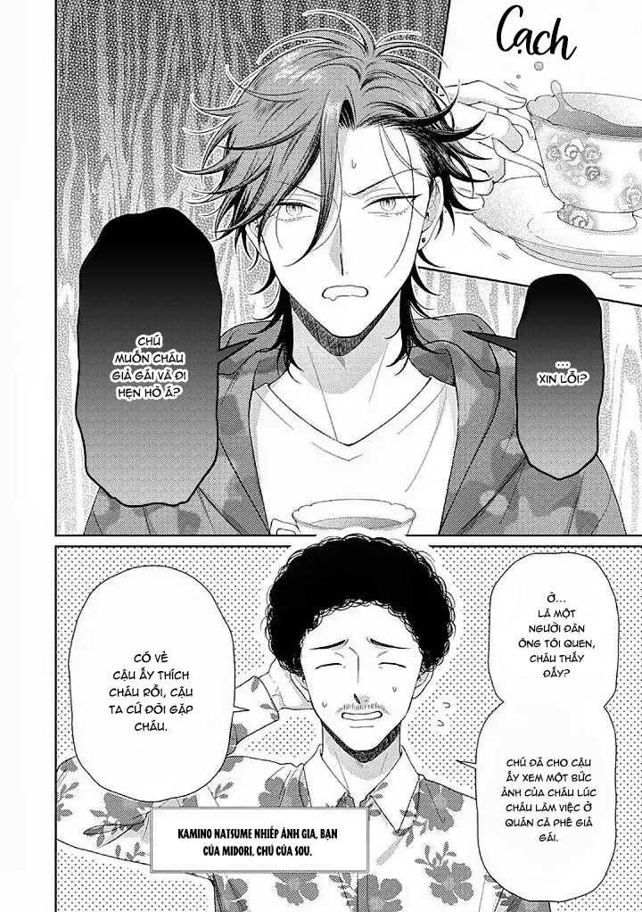 Karasugaoka, Đừng Xấu Hổ Nha! Chapter 10 - Trang 2