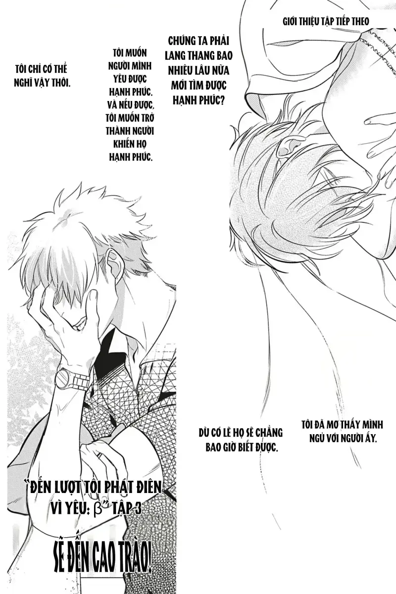 Đến Lượt Tôi Phát Điên Vì Yêu Beta Chapter 9.5 H - Trang 2