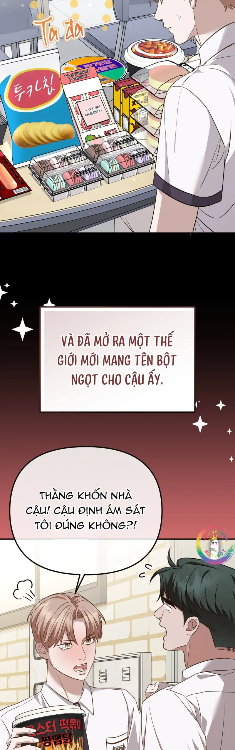 Autobahn Romance Chapter 7 - Trang 2