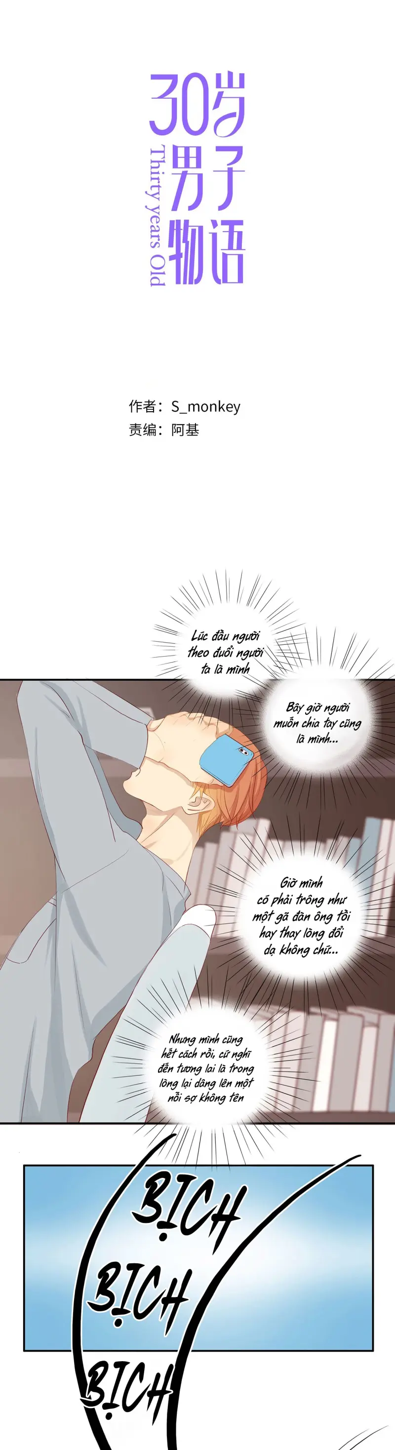 Tình Chàng 30 Chapter 86 - Trang 2
