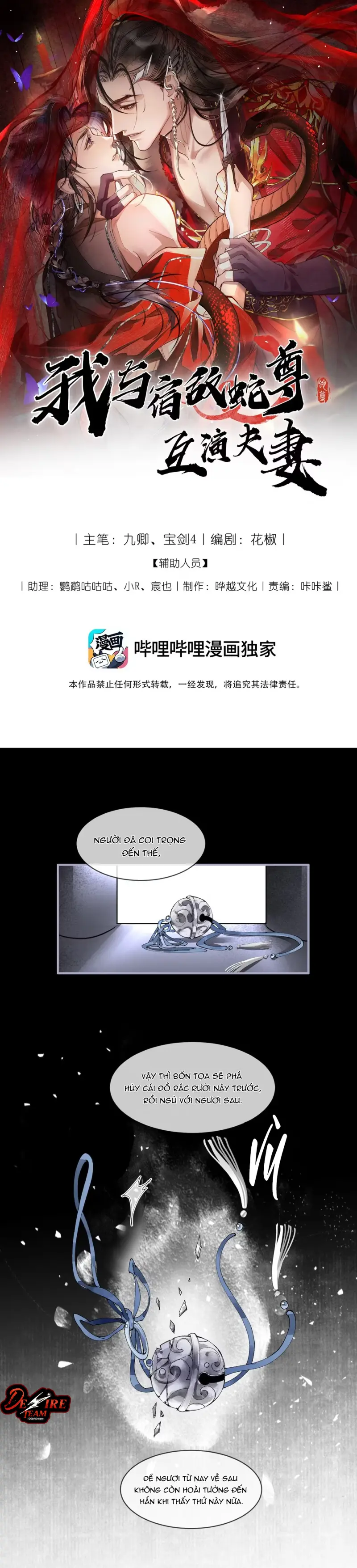 Giả Kết Duyên Cùng Xà Vương Kẻ Thù Không Đội Trời Chung Chapter 4 - Trang 2