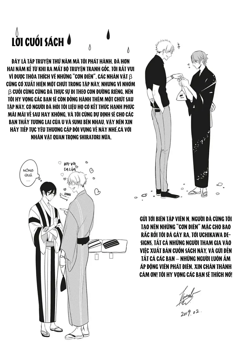 Đến Lượt Tôi Phát Điên Vì Yêu Beta Chapter 9.5 H - Trang 2