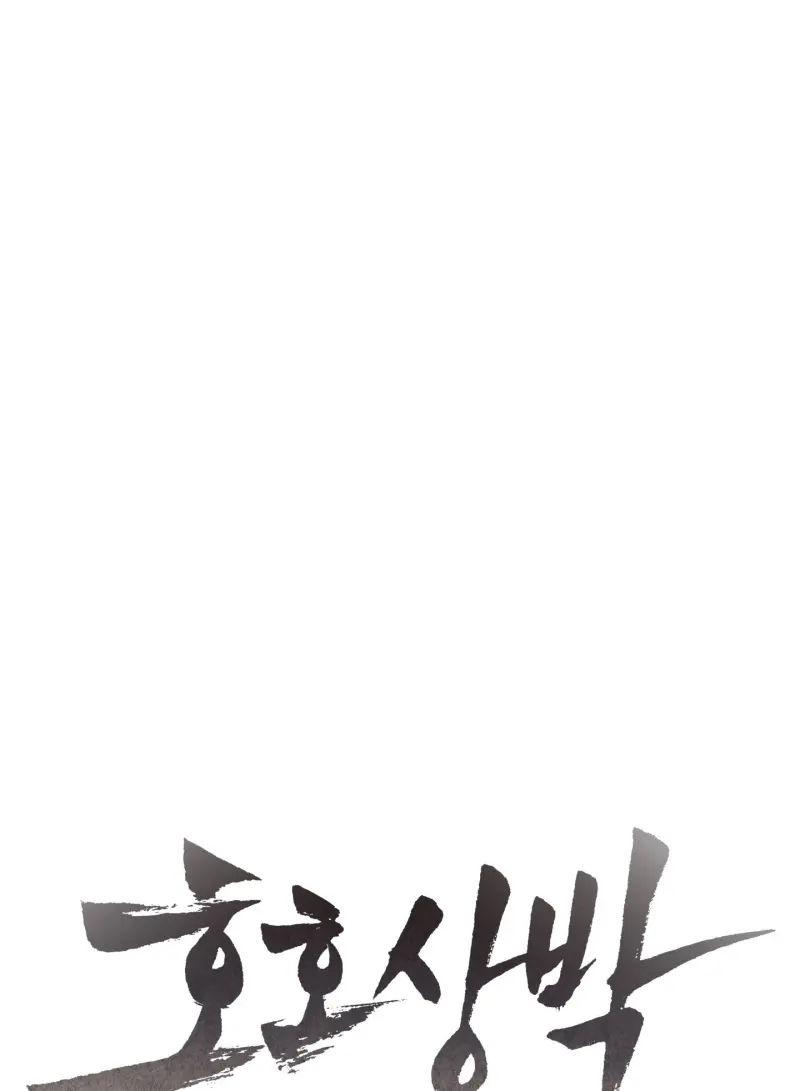 TƯƠNG XỨNG Chapter 15 - Next Chapter 16